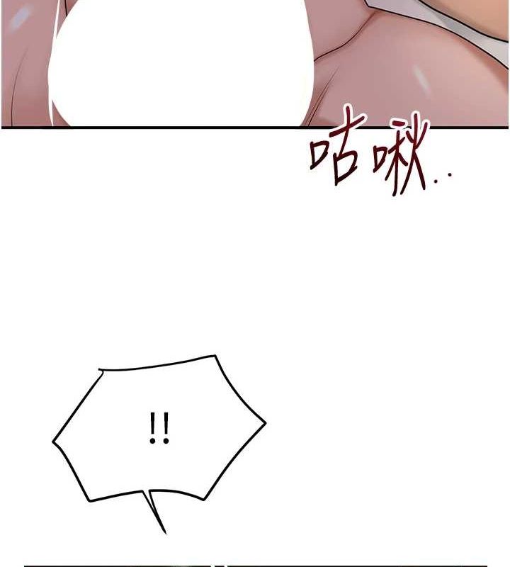 [韩国漫画] 花容湿色:取花点 剧情,巨乳大奶#[117P]-7