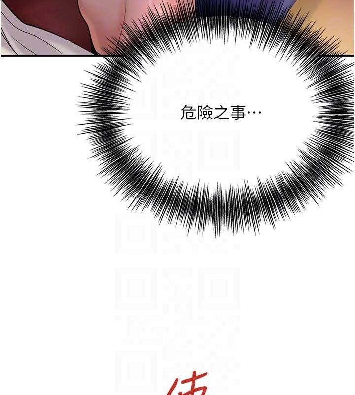 [韩国漫画] 花容湿色:取花点 剧情,巨乳大奶#[117P]-92