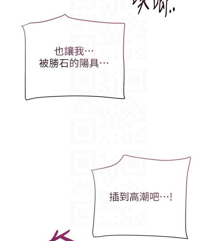 [韩国漫画] 花容湿色:取花点 剧情,巨乳大奶#[128P]-101