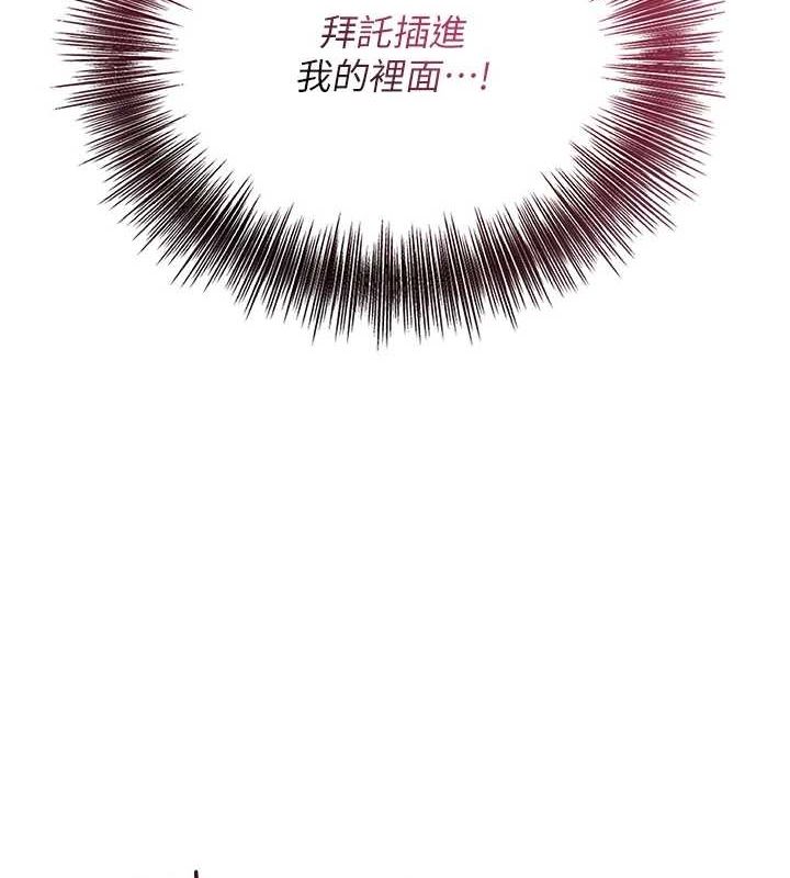 [韩国漫画] 花容湿色:取花点 剧情,巨乳大奶#[128P]-104