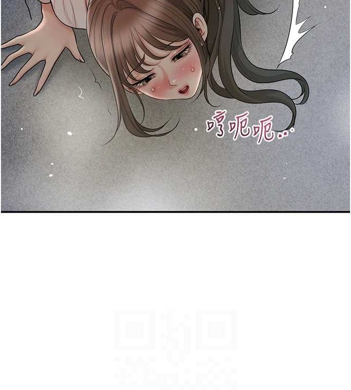 [韩国漫画] 花容湿色:取花点 剧情,巨乳大奶#[128P]-106