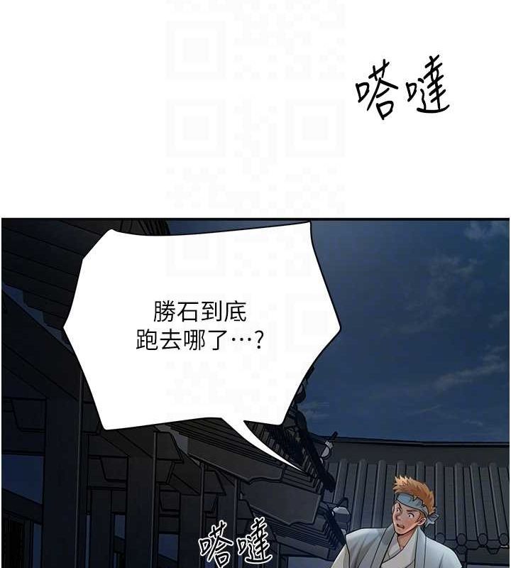 [韩国漫画] 花容湿色:取花点 剧情,巨乳大奶#[128P]-108