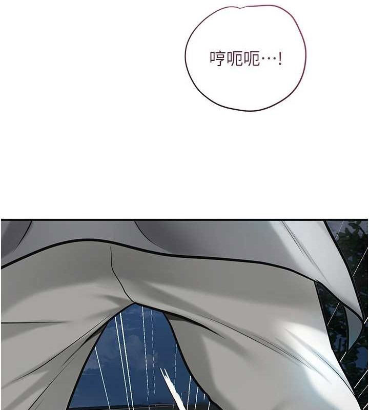 [韩国漫画] 花容湿色:取花点 剧情,巨乳大奶#[128P]-112