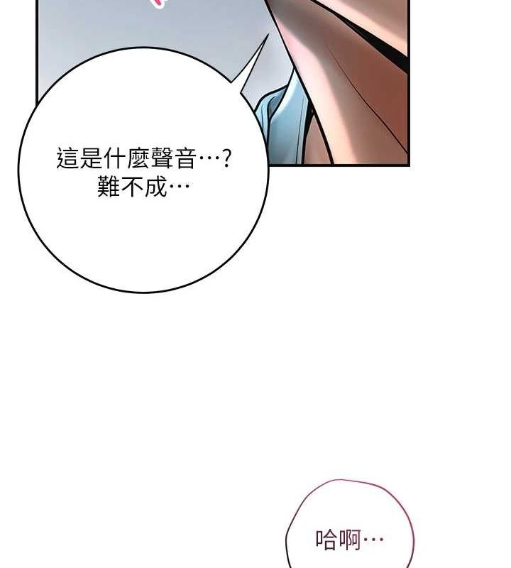 [韩国漫画] 花容湿色:取花点 剧情,巨乳大奶#[128P]-117