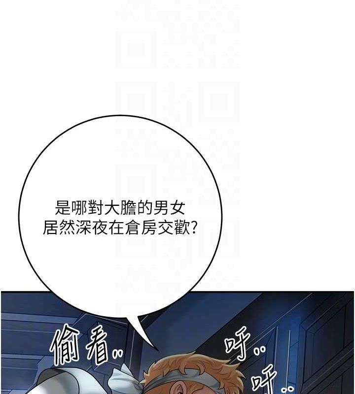[韩国漫画] 花容湿色:取花点 剧情,巨乳大奶#[128P]-120