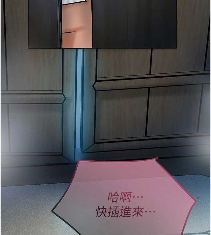 [韩国漫画] 花容湿色:取花点 剧情,巨乳大奶#[128P]-124
