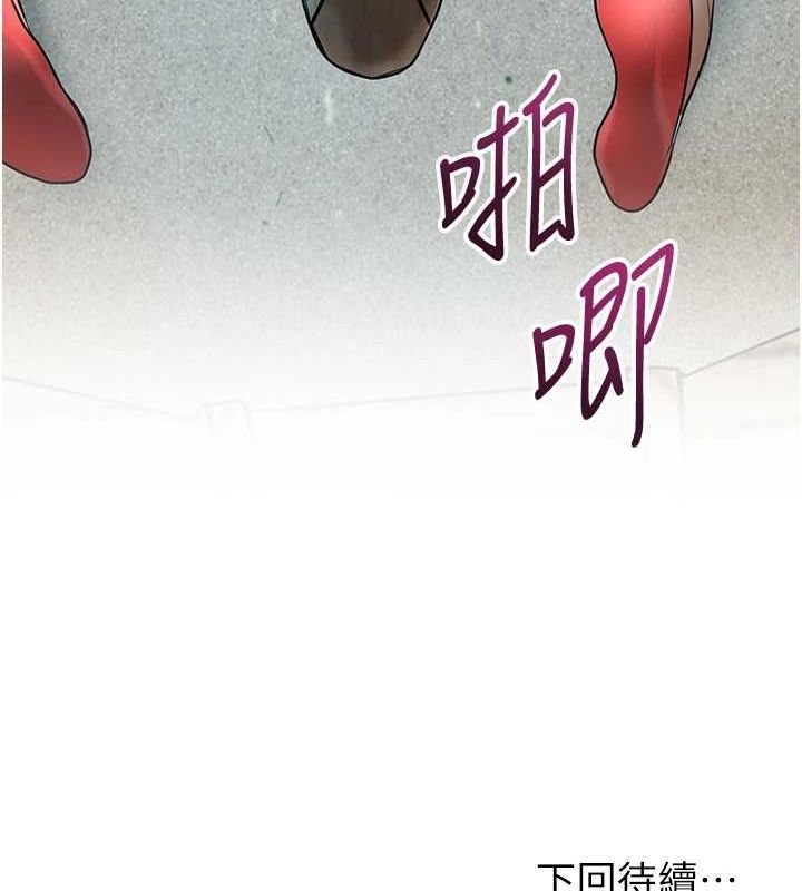 [韩国漫画] 花容湿色:取花点 剧情,巨乳大奶#[128P]-127