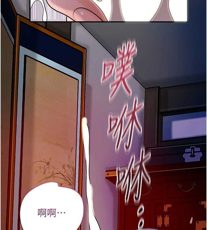 [韩国漫画] 花容湿色:取花点 剧情,巨乳大奶#[128P]-13