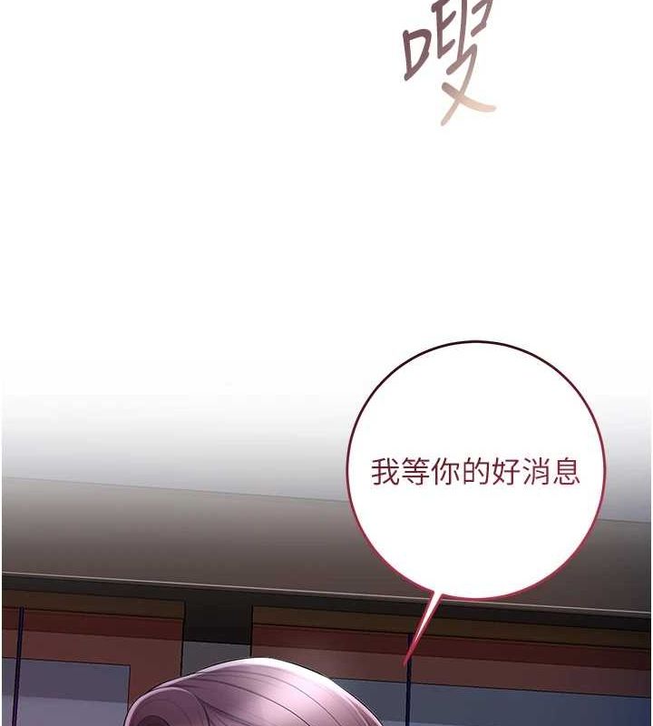 [韩国漫画] 花容湿色:取花点 剧情,巨乳大奶#[128P]-27