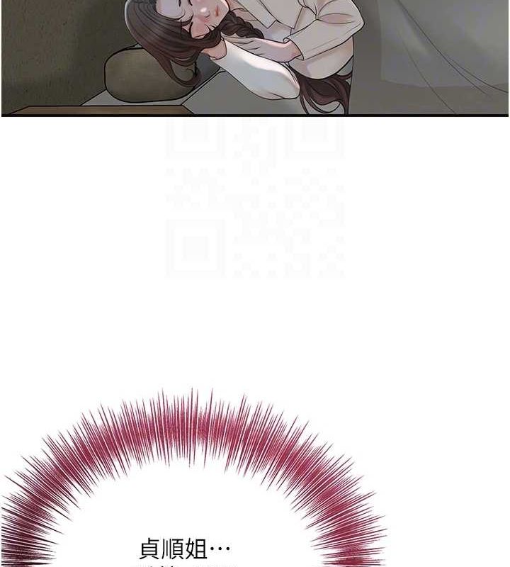 [韩国漫画] 花容湿色:取花点 剧情,巨乳大奶#[128P]-34