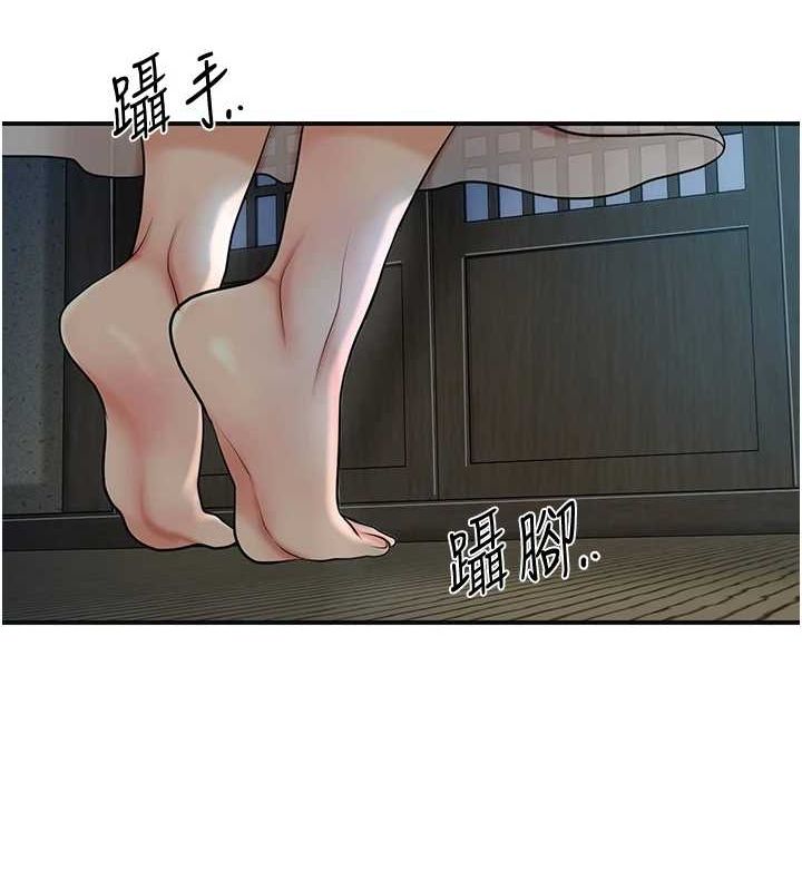 [韩国漫画] 花容湿色:取花点 剧情,巨乳大奶#[128P]-40