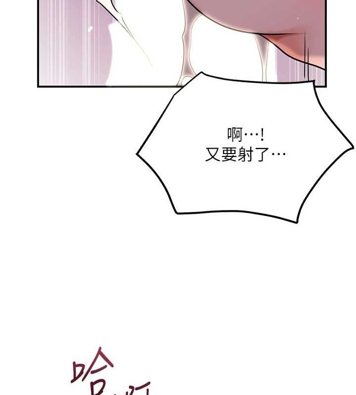 [韩国漫画] 花容湿色:取花点 剧情,巨乳大奶#[128P]-6