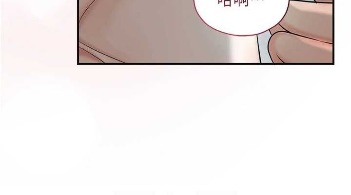 [韩国漫画] 花容湿色:取花点 剧情,巨乳大奶#[128P]-76