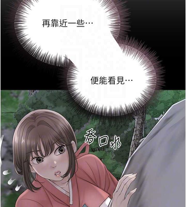 [韩国漫画] 花容湿色:取花点 剧情,巨乳大奶#[128P]-78