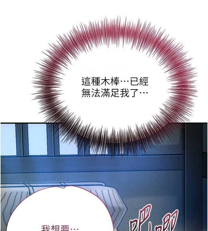 [韩国漫画] 花容湿色:取花点 剧情,巨乳大奶#[128P]-96