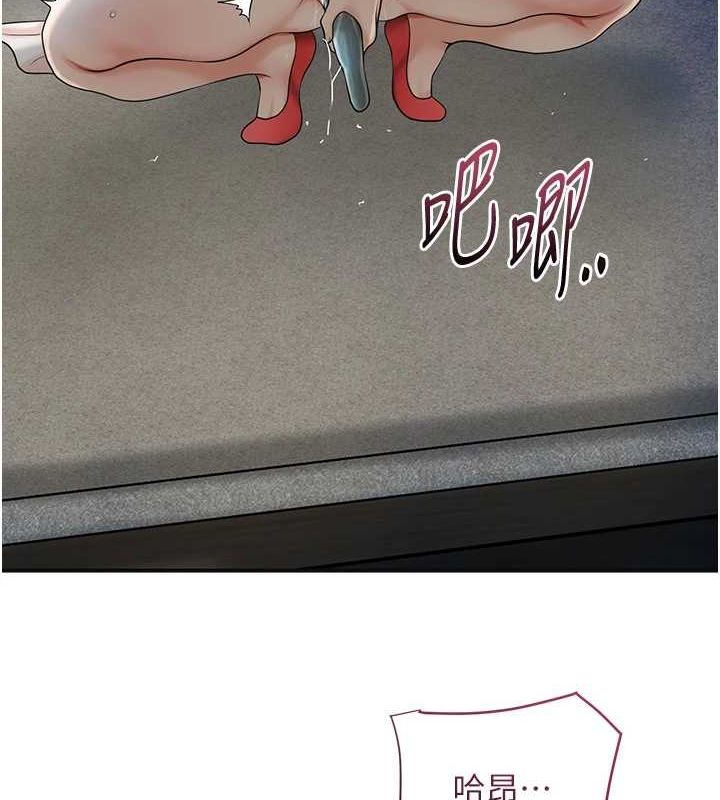 [韩国漫画] 花容湿色:取花点 剧情,巨乳大奶#[128P]-98