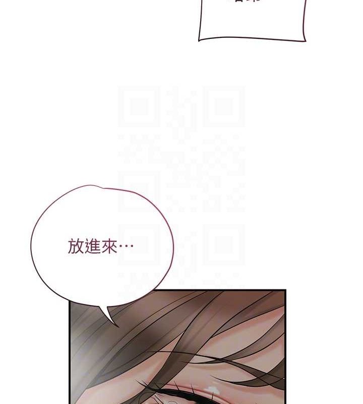 [韩国漫画] 花容湿色:取花点 剧情,巨乳大奶#[128P]-99