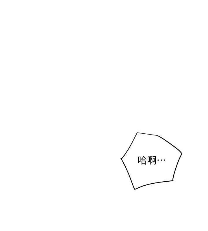 [韩国漫画] 花容湿色:取花点 剧情,巨乳大奶#[133P]-1