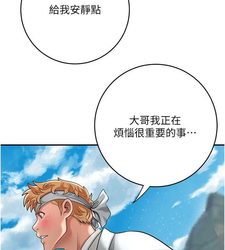 [韩国漫画] 花容湿色:取花点 剧情,巨乳大奶#[133P]-107