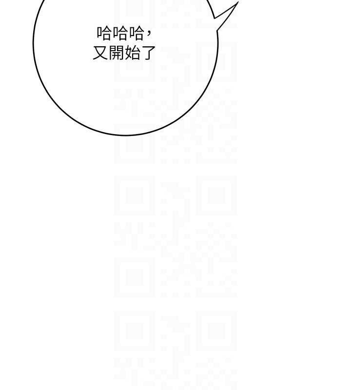 [韩国漫画] 花容湿色:取花点 剧情,巨乳大奶#[133P]-109