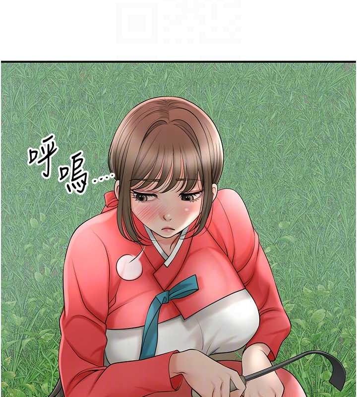 [韩国漫画] 花容湿色:取花点 剧情,巨乳大奶#[133P]-110