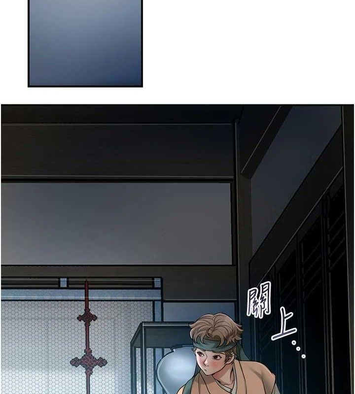 [韩国漫画] 花容湿色:取花点 剧情,巨乳大奶#[133P]-12