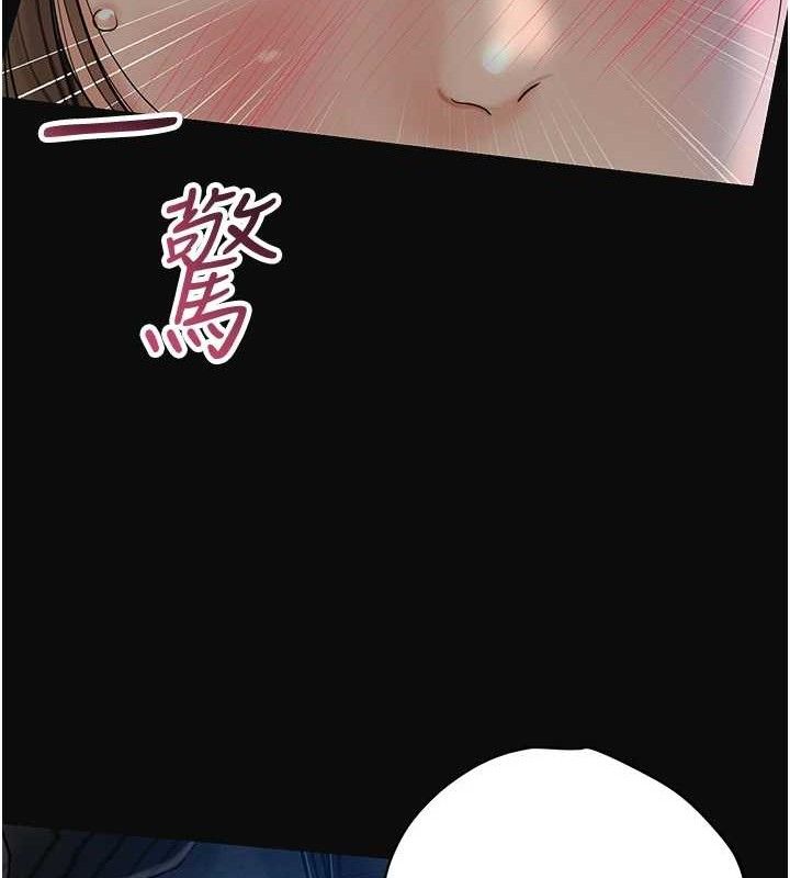 [韩国漫画] 花容湿色:取花点 剧情,巨乳大奶#[133P]-123