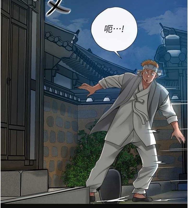 [韩国漫画] 花容湿色:取花点 剧情,巨乳大奶#[133P]-127