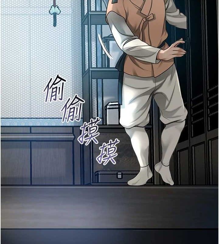 [韩国漫画] 花容湿色:取花点 剧情,巨乳大奶#[133P]-13