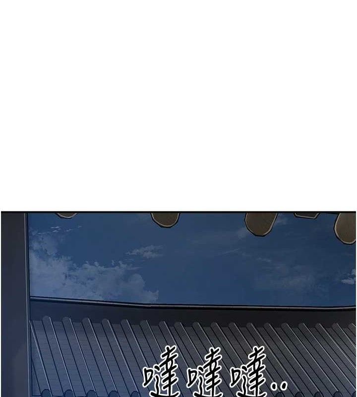 [韩国漫画] 花容湿色:取花点 剧情,巨乳大奶#[133P]-16