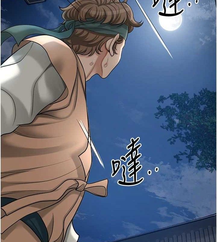 [韩国漫画] 花容湿色:取花点 剧情,巨乳大奶#[133P]-22