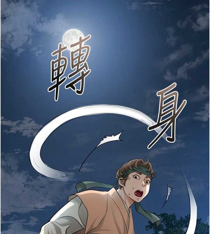 [韩国漫画] 花容湿色:取花点 剧情,巨乳大奶#[133P]-26