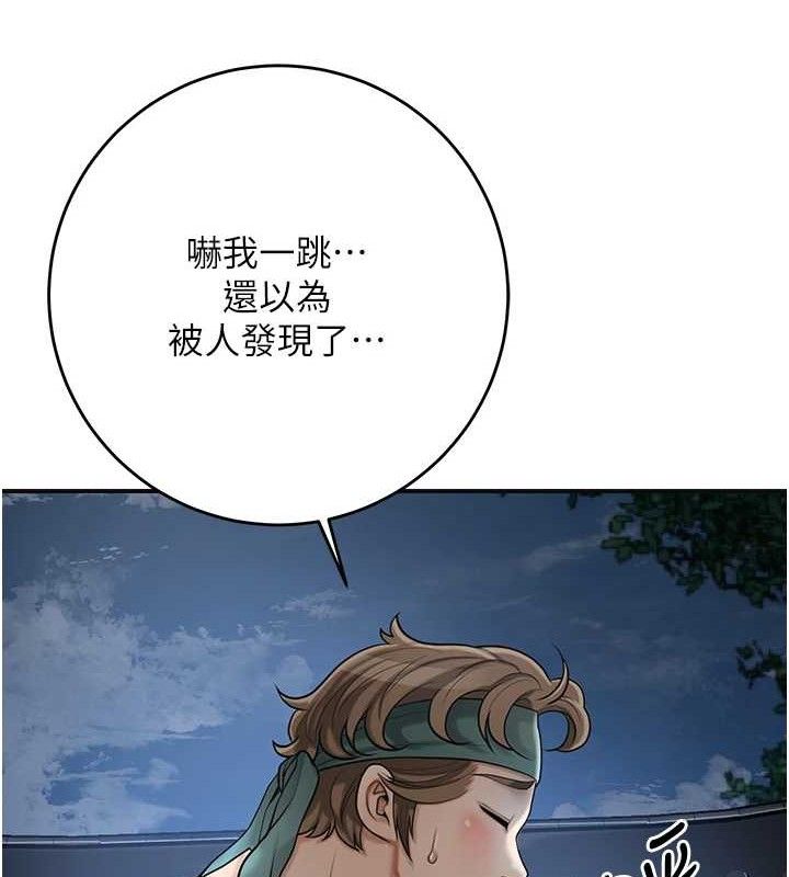 [韩国漫画] 花容湿色:取花点 剧情,巨乳大奶#[133P]-31