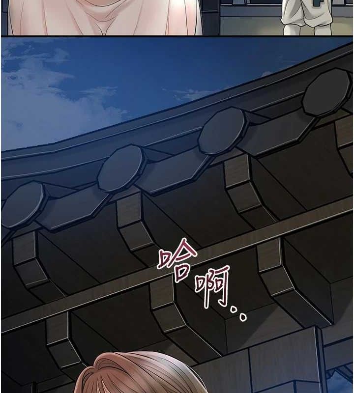 [韩国漫画] 花容湿色:取花点 剧情,巨乳大奶#[133P]-37