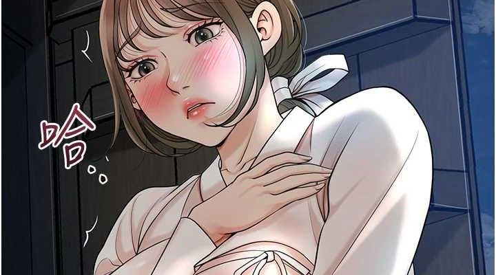 [韩国漫画] 花容湿色:取花点 剧情,巨乳大奶#[133P]-38