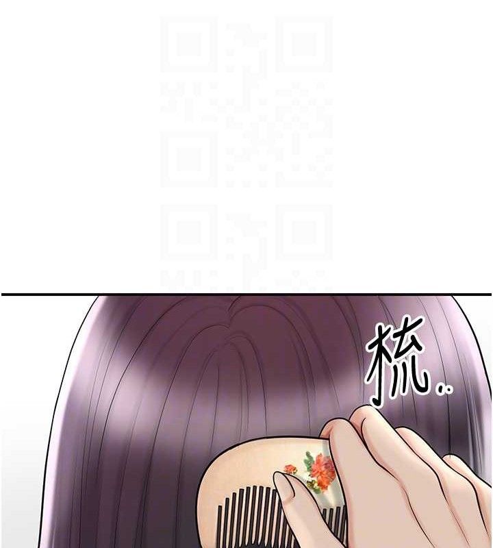 [韩国漫画] 花容湿色:取花点 剧情,巨乳大奶#[133P]-47