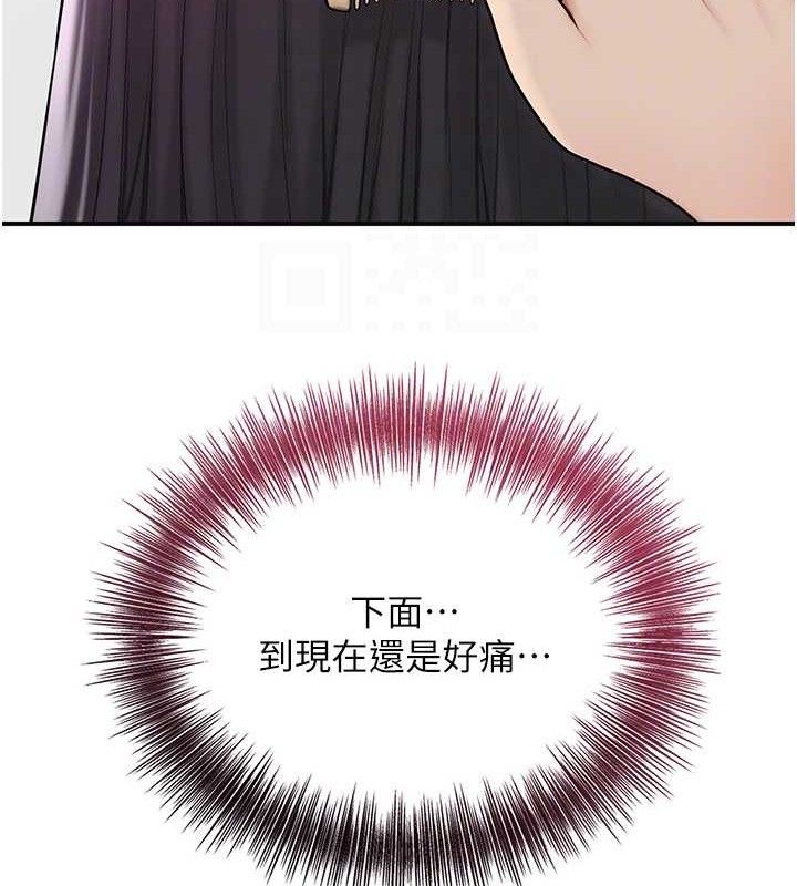 [韩国漫画] 花容湿色:取花点 剧情,巨乳大奶#[133P]-48