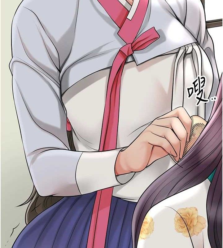 [韩国漫画] 花容湿色:取花点 剧情,巨乳大奶#[133P]-50