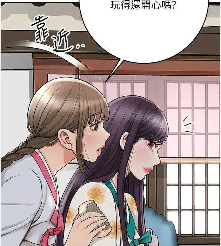 [韩国漫画] 花容湿色:取花点 剧情,巨乳大奶#[133P]-53