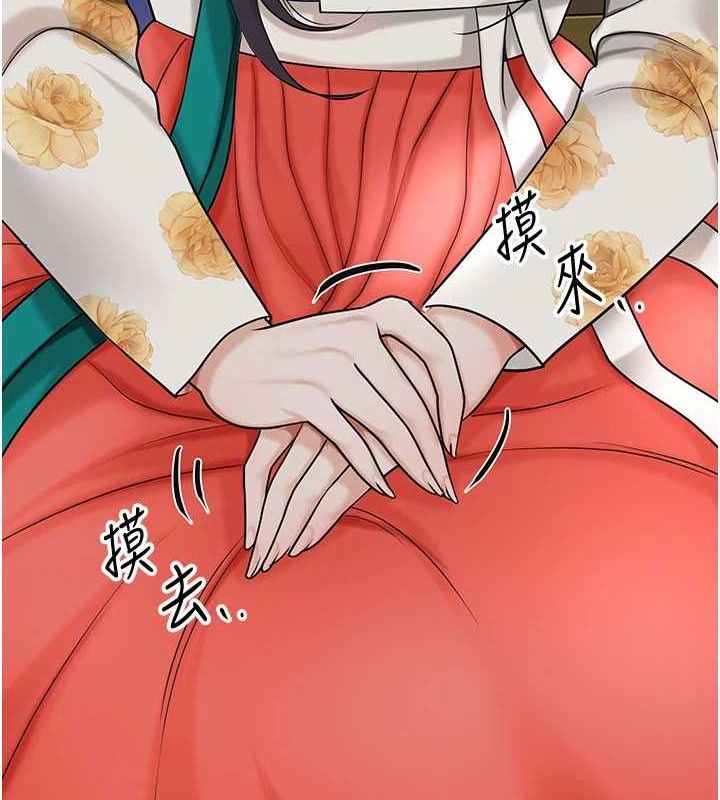 [韩国漫画] 花容湿色:取花点 剧情,巨乳大奶#[133P]-59