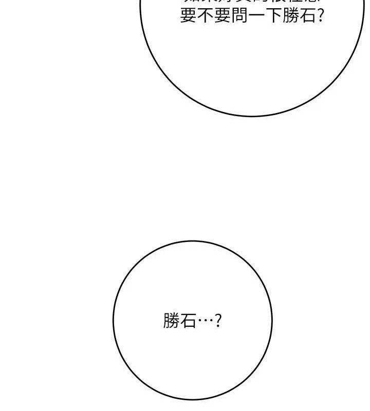 [韩国漫画] 花容湿色:取花点 剧情,巨乳大奶#[133P]-63