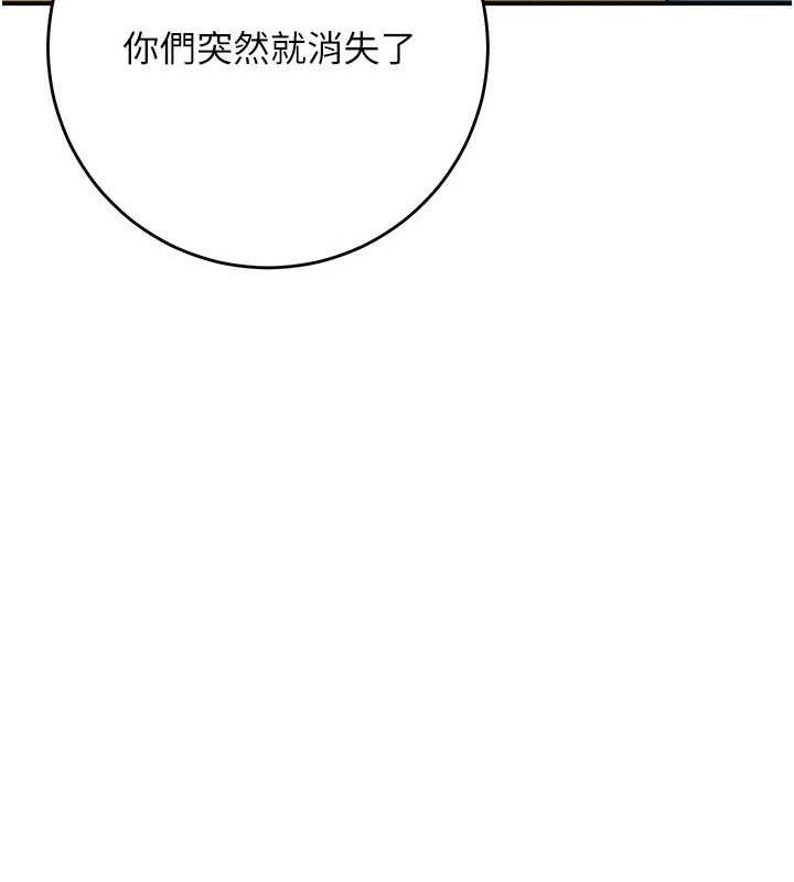 [韩国漫画] 花容湿色:取花点 剧情,巨乳大奶#[133P]-66