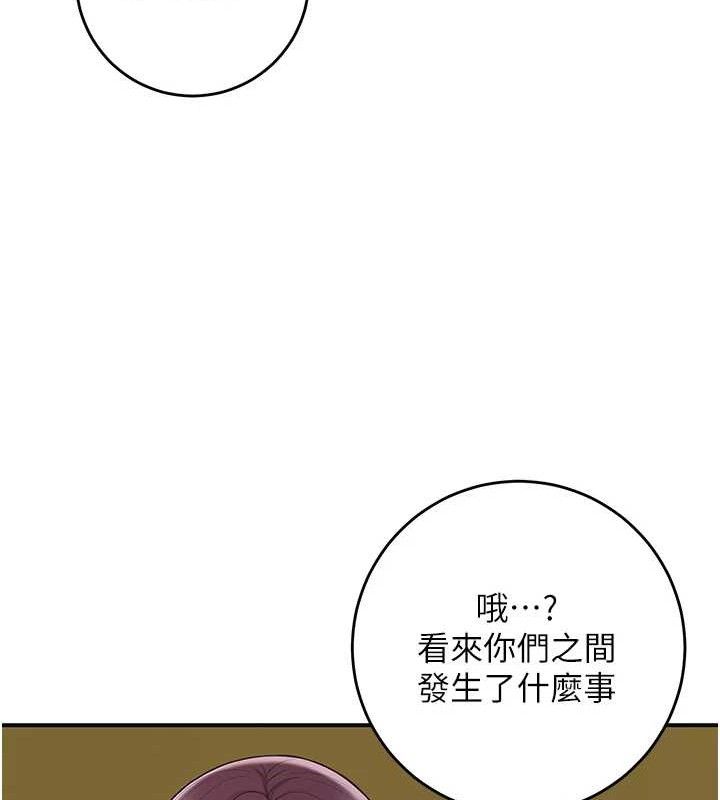 [韩国漫画] 花容湿色:取花点 剧情,巨乳大奶#[133P]-68