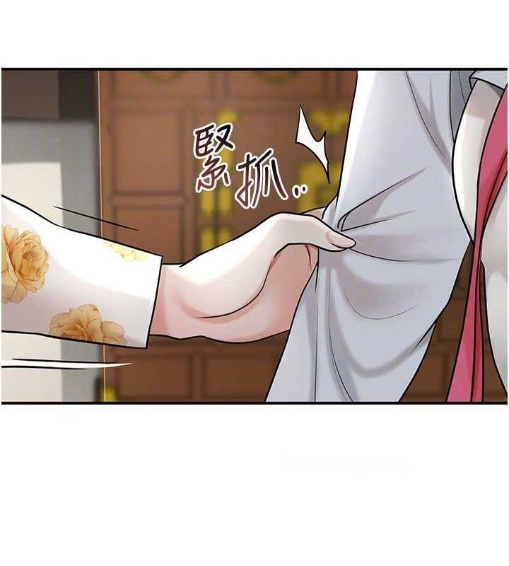 [韩国漫画] 花容湿色:取花点 剧情,巨乳大奶#[133P]-75