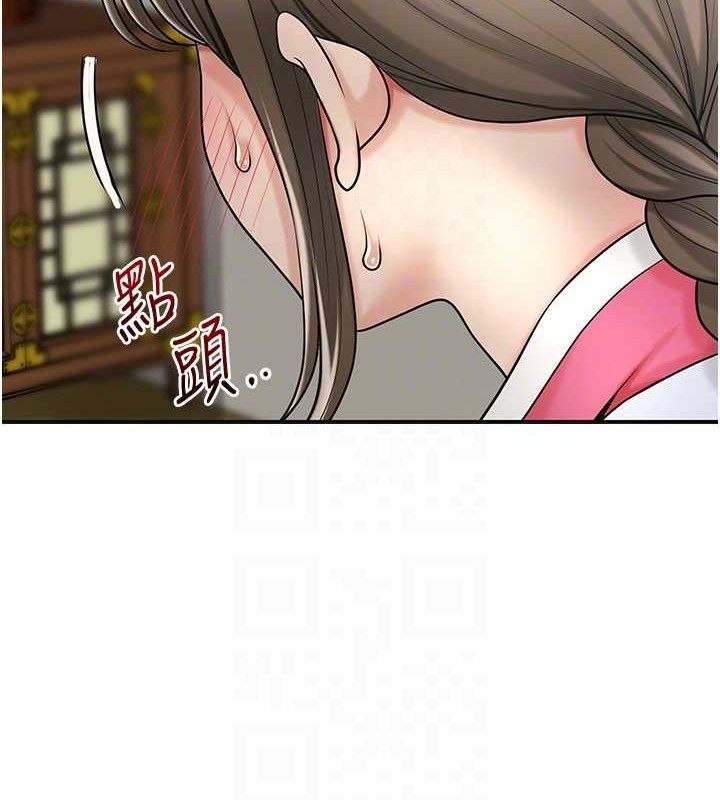 [韩国漫画] 花容湿色:取花点 剧情,巨乳大奶#[133P]-82