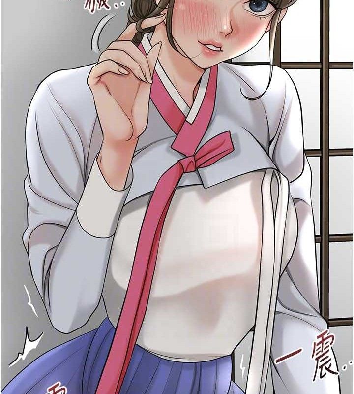 [韩国漫画] 花容湿色:取花点 剧情,巨乳大奶#[133P]-87