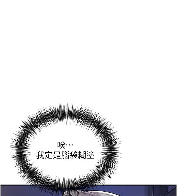 [韩国漫画] 花容湿色:取花点 剧情,巨乳大奶#[140P]-1