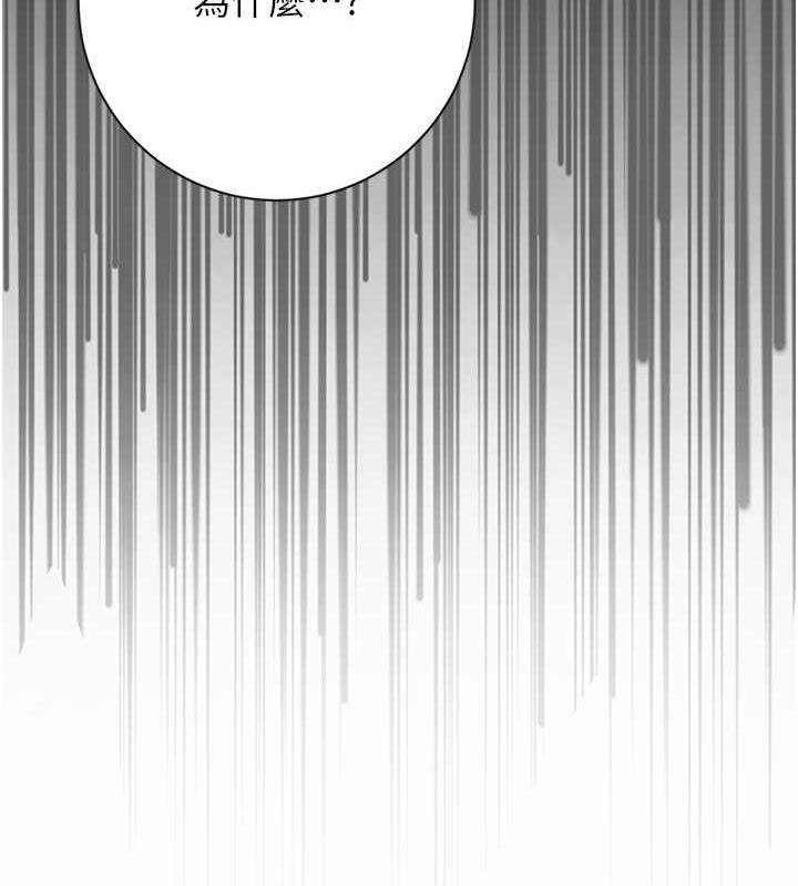 [韩国漫画] 花容湿色:取花点 剧情,巨乳大奶#[140P]-10