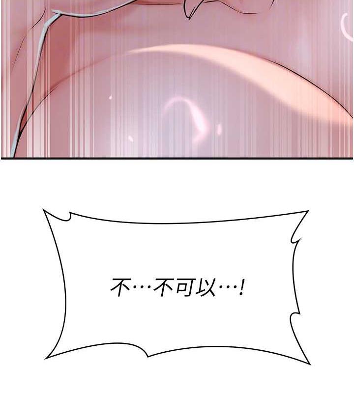 [韩国漫画] 花容湿色:取花点 剧情,巨乳大奶#[140P]-103