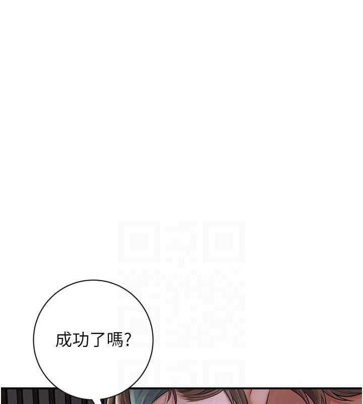 [韩国漫画] 花容湿色:取花点 剧情,巨乳大奶#[140P]-104